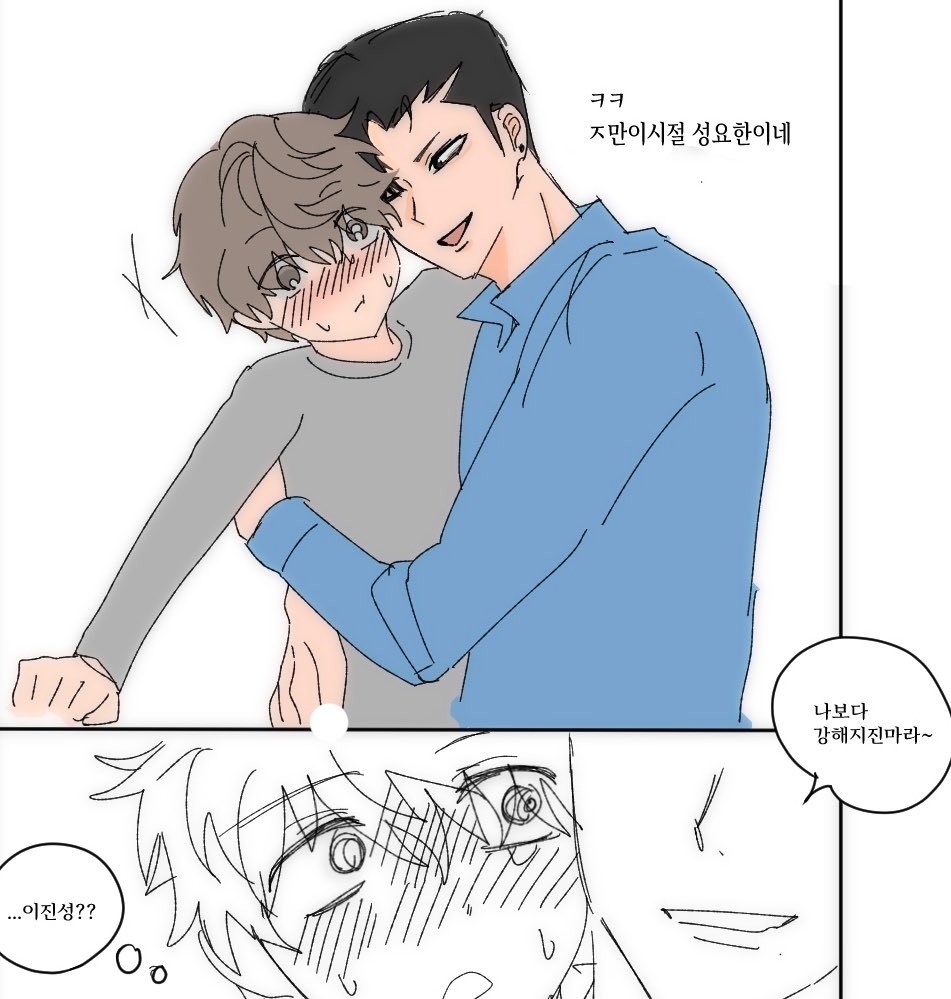 duueee00's tweet photo. 아기요한 지켜 https://t.co/8GCOUkkKRC