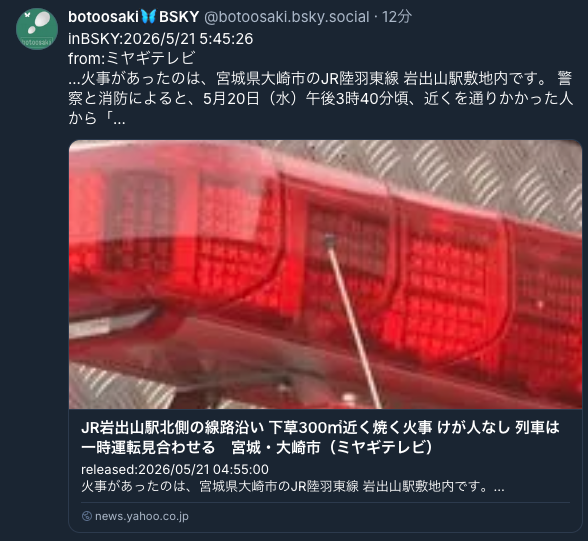botoosaki's tweet photo. https://t.co/AVOGpgIDbG https://t.co/y8st5anCI1