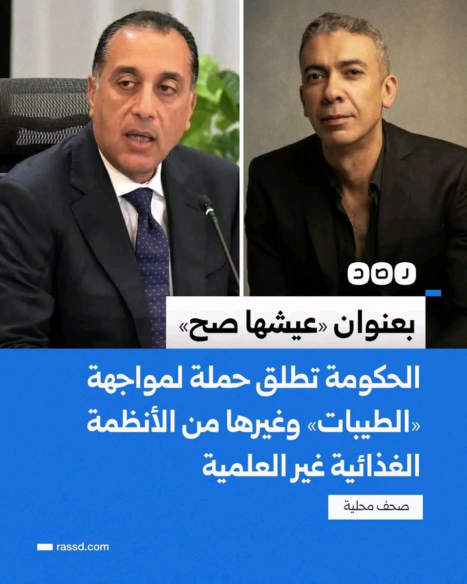 محمد الباشق tweet media