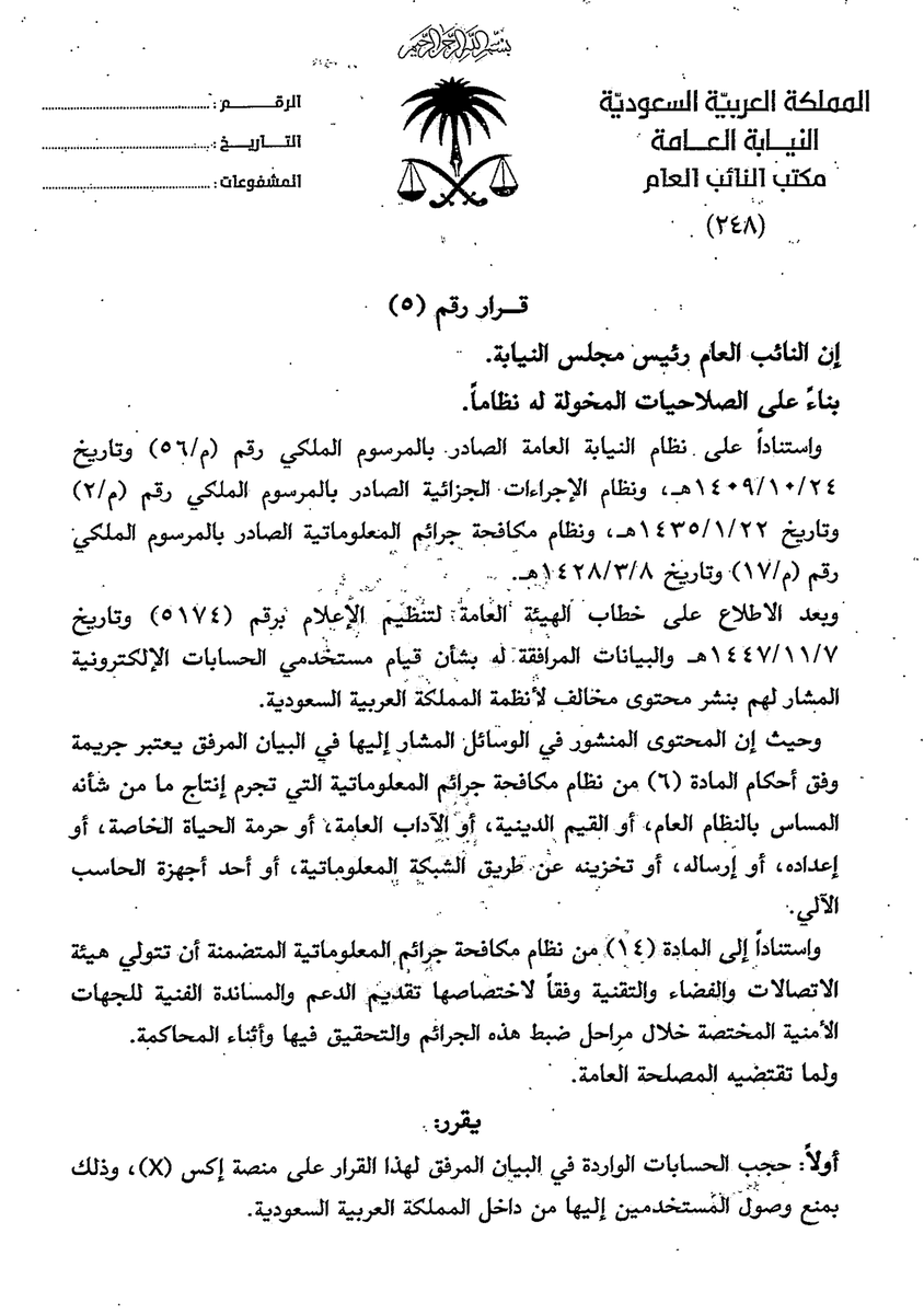 غانم الدوسري tweet media