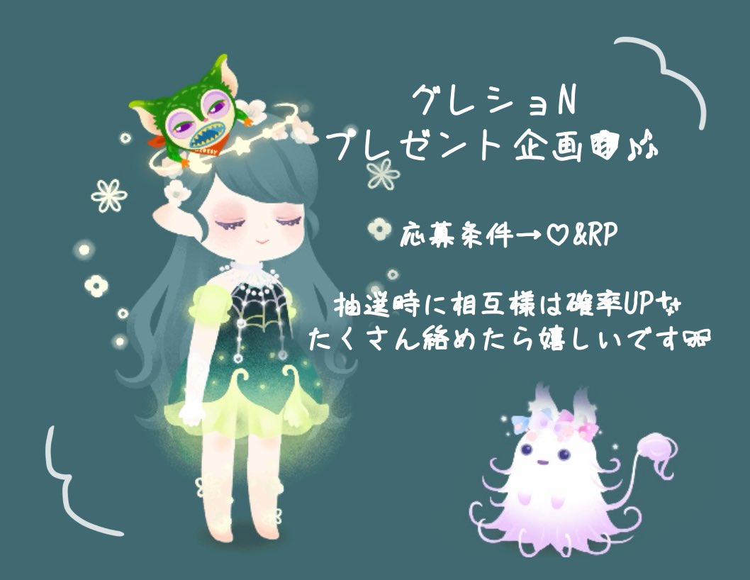 とるてU._.U tweet media