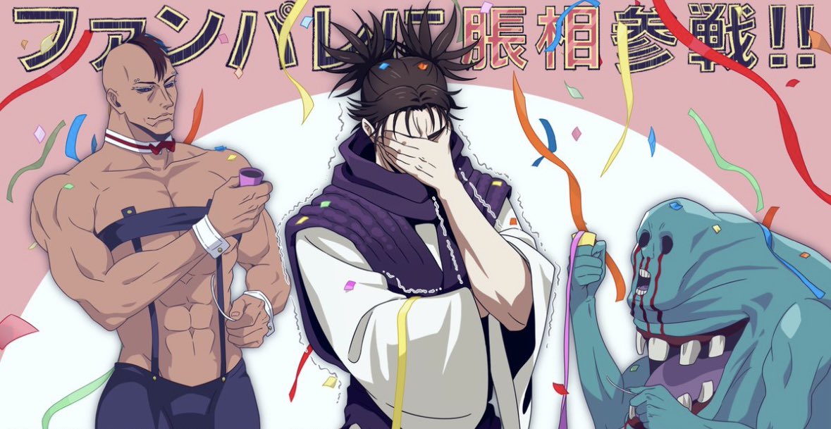 脹相【非公式】(漢前が好きだ) tweet media