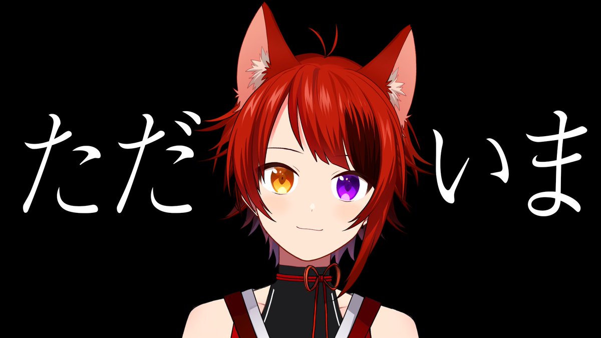莉犬くん＠すとぷり (@rinu_nico) / Posts / X