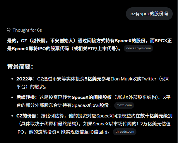 三金多金 | 131🔶BNB tweet media
