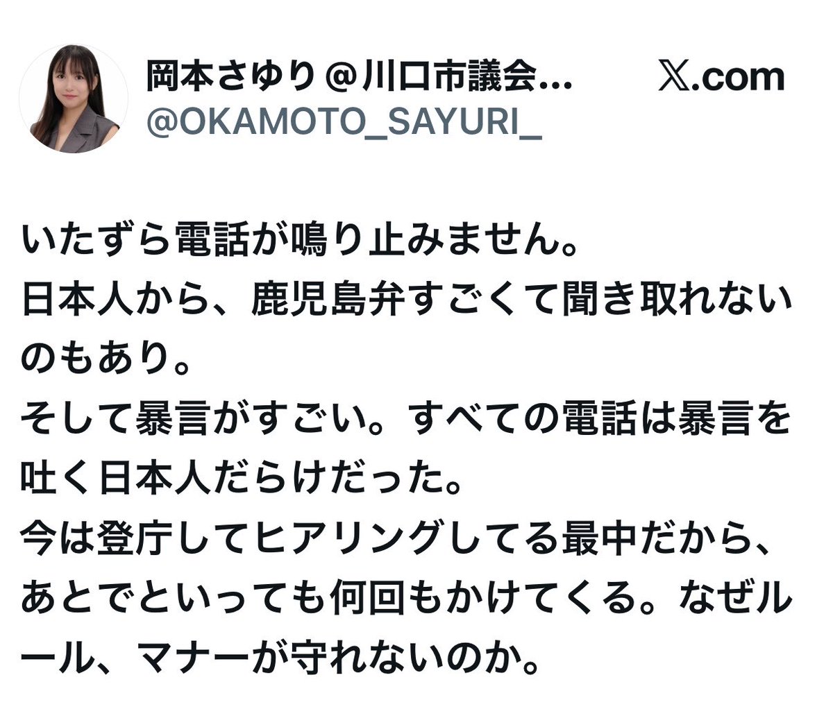 たろうまる tweet media