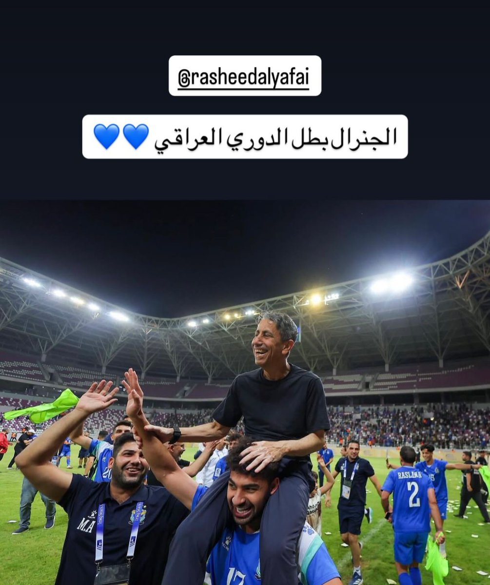 Basil Alyafai tweet media