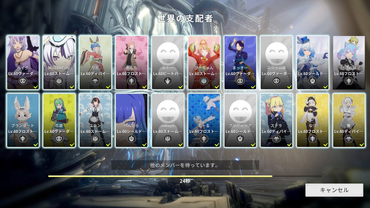ブルプロ スタレゾ攻略@ヘイグ🍀 tweet media