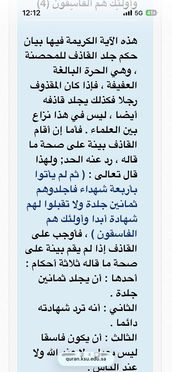 ًً tweet media