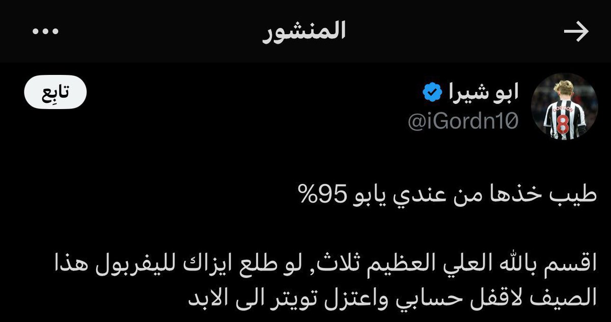 Saad tweet media