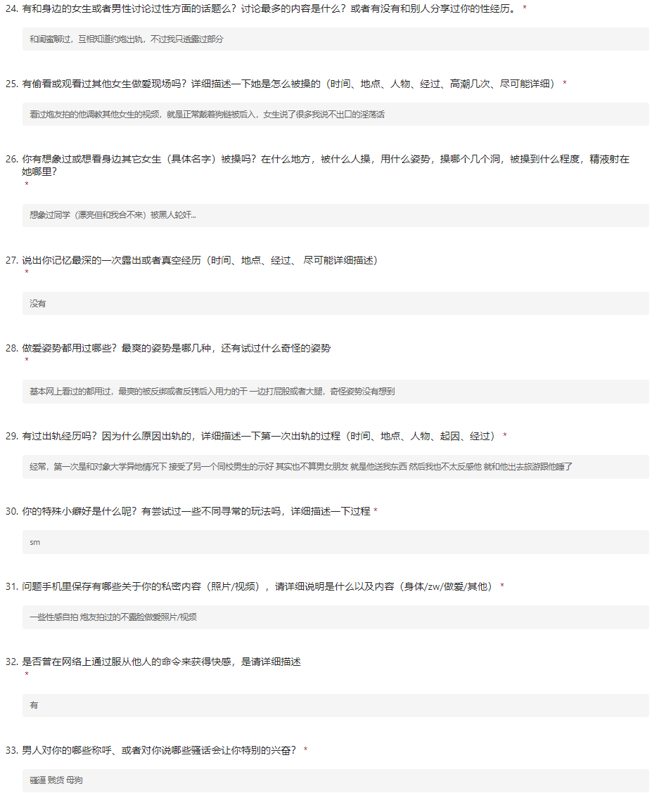 Bang24728473's tweet photo. 经历很丰富写的也很详细的英国留学生，联系在最后一张，兄弟们想加的话试出来了也可以告诉我，没图是因为懒得试联系hh，或者稿主看到了也可以主动联系一下我 https://t.co/2UEjxbi3hc