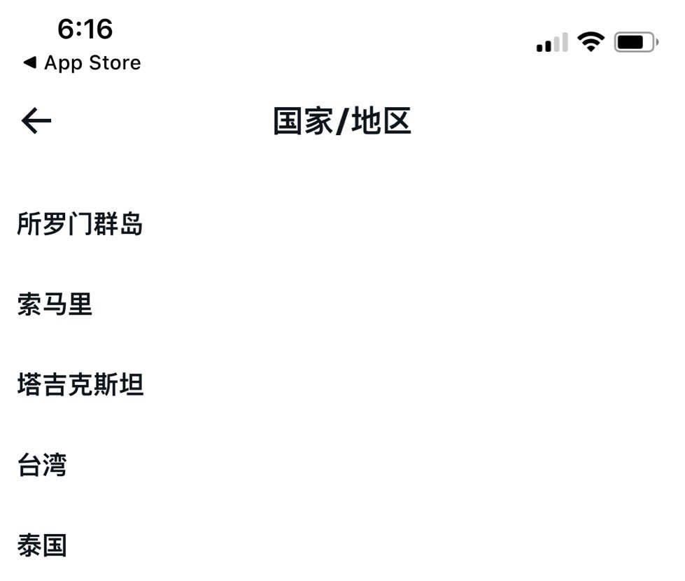 咲内ひなた tweet media
