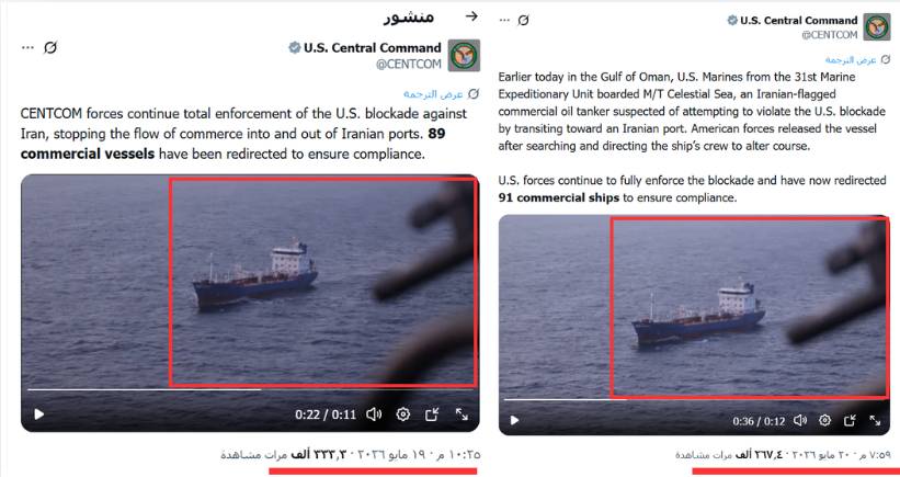 arabie2016's tweet photo. Additionally,

The Central Command stated that the footage was from today, while it actually matches scenes that were posted yesterday on the same account. https://t.co/p4lYlQ74Wh