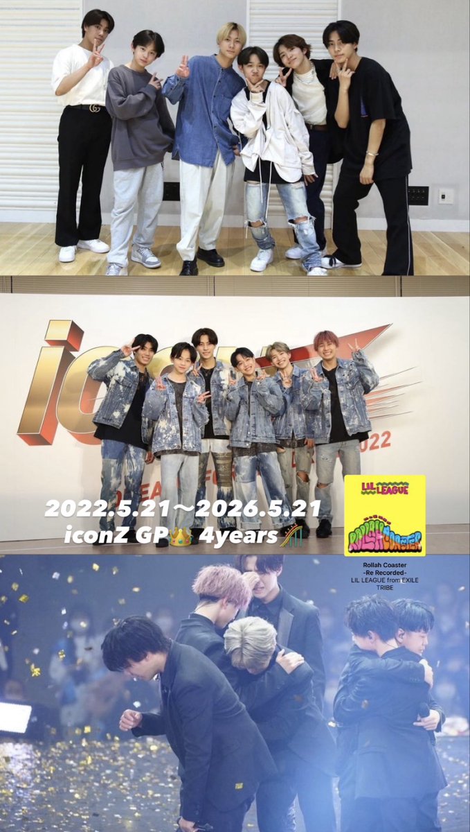 momohai_satsuki's tweet photo. LILLEAGUE iconZグランプリ
ありがとう✨️😭
 #LILLEAGUE  #iconZ #ldh
@LIL_LEAGUE_ @lil_horumon https://t.co/CnpruLvgBb