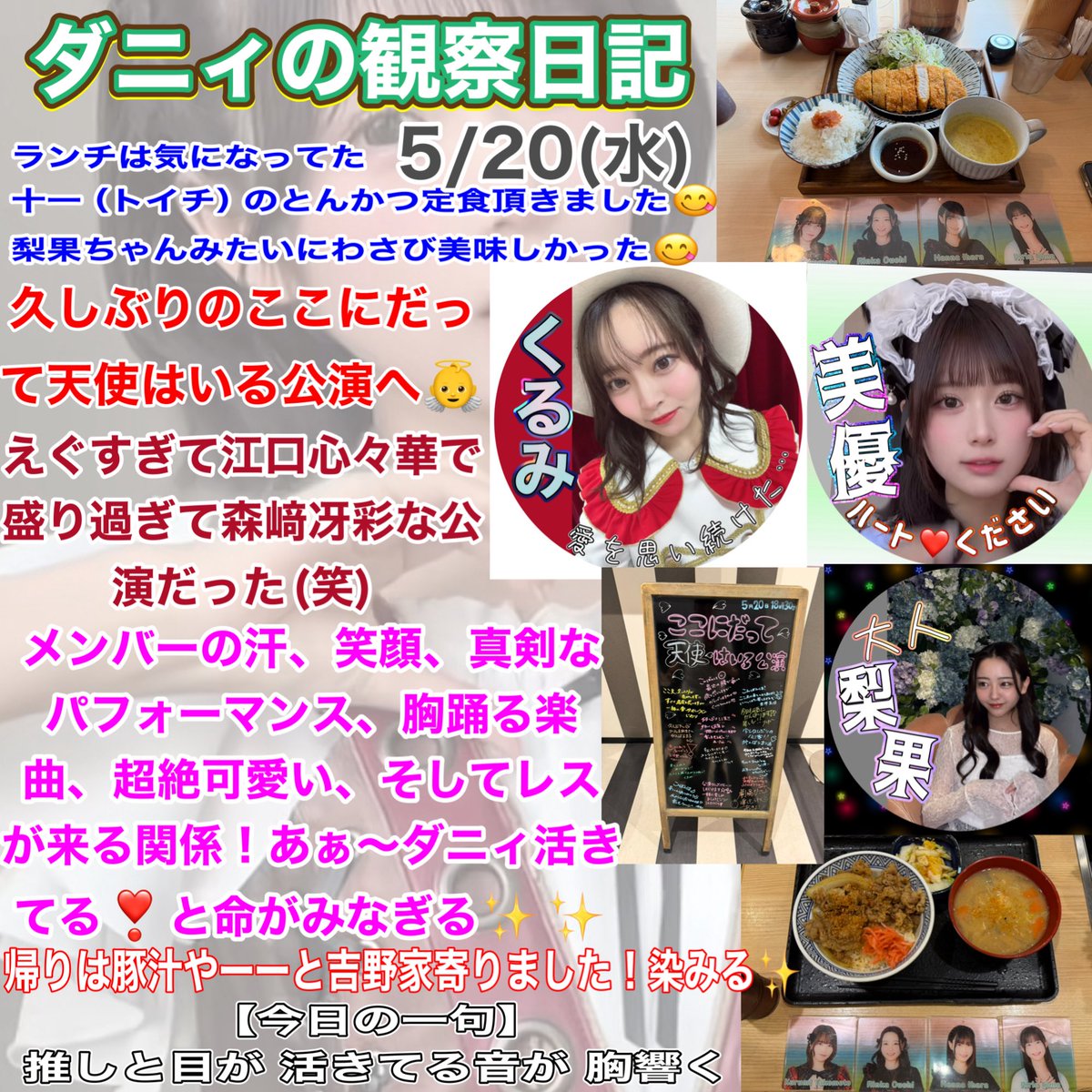ダニィ(ただのオタク) tweet media