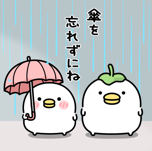 Post by mame&co(まめあんどこー) on X: もう梅雨入り？