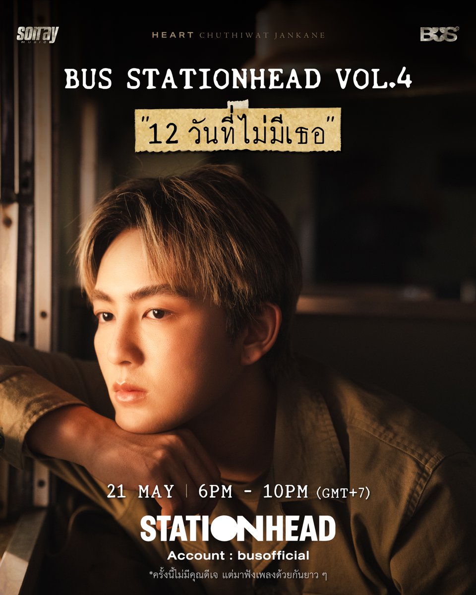 BUS because of you i shine tweet media