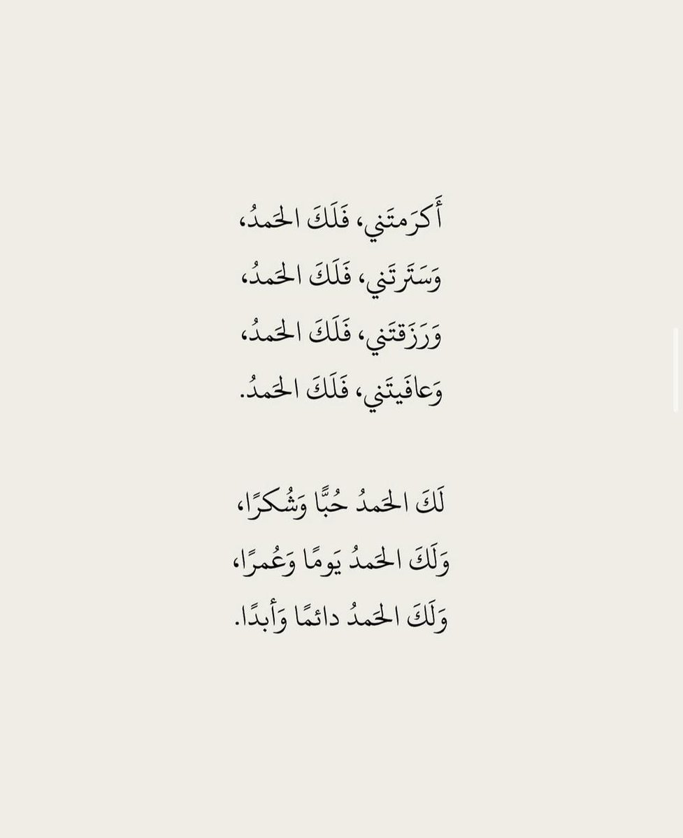 فــذكِّر tweet media