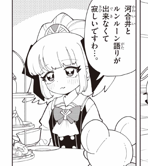 ぷにるはかわいいスライム公式 tweet media