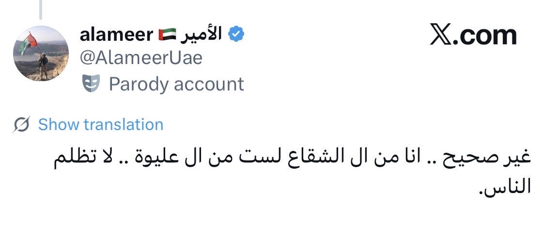 فيصل بن ناصر tweet media