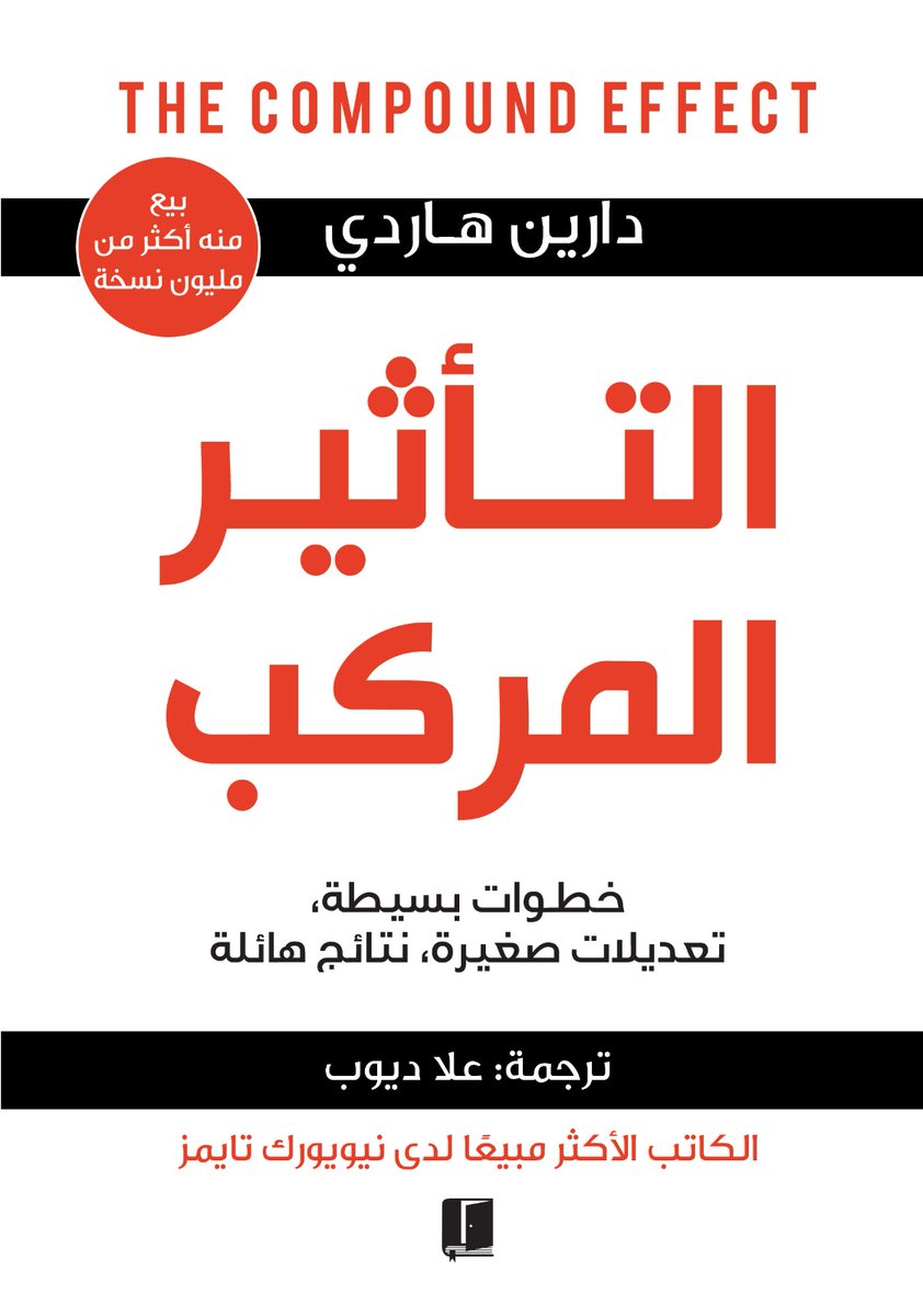 ساندوتش ورقي (لذة المعرفة) tweet media
