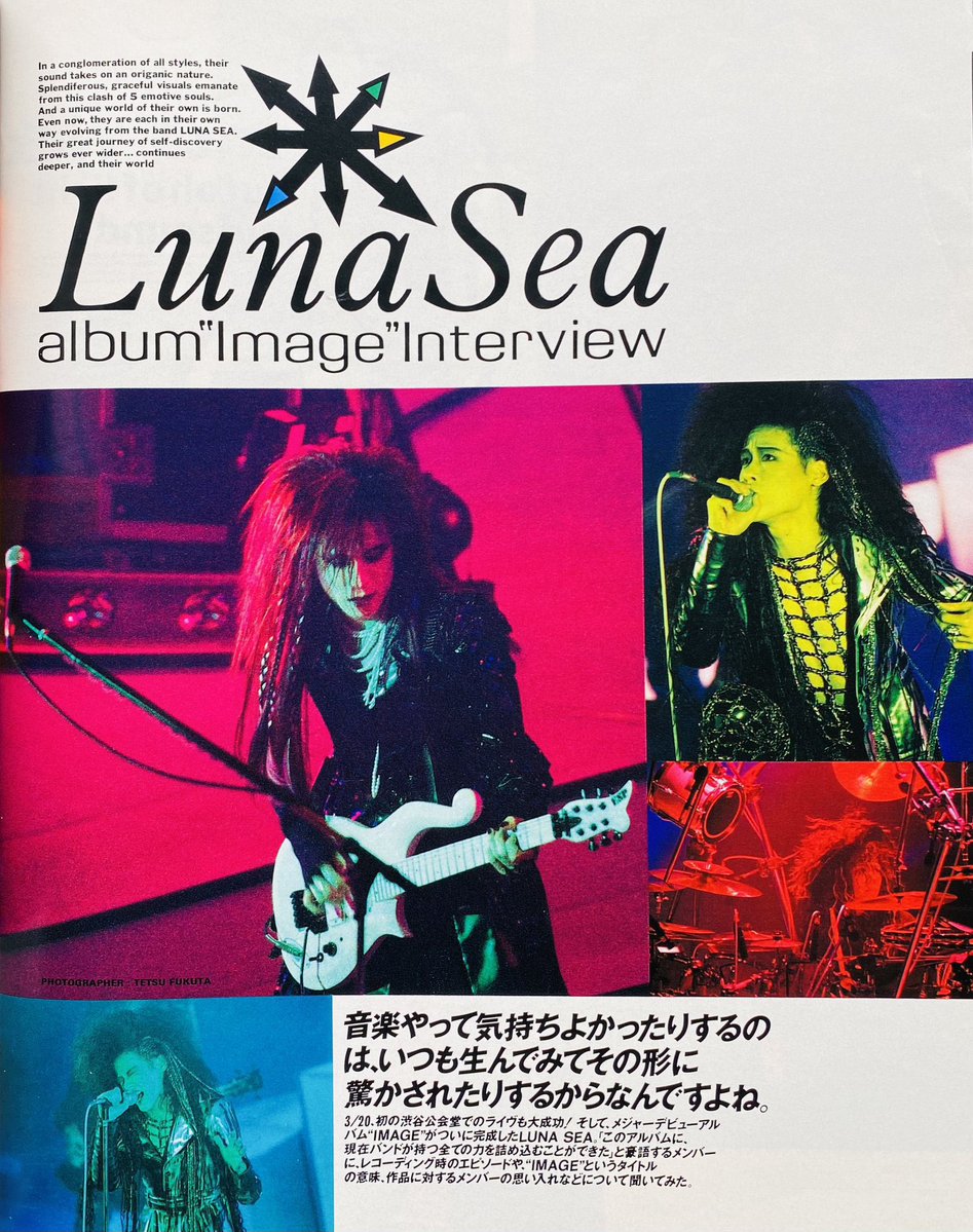 今日は何の日】 LUNA SEA デビューアルバム『IMAGE』発売 ① (1992年5 今日は何の日】 LUNA SEA デビューアルバム『IMAGE』発売 ① (1992年5
