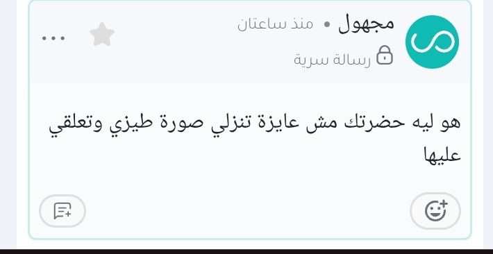 Mariam tweet media