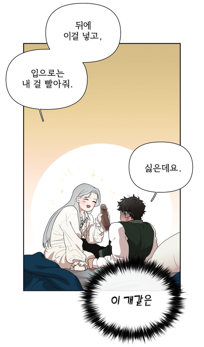 포션 tweet media
