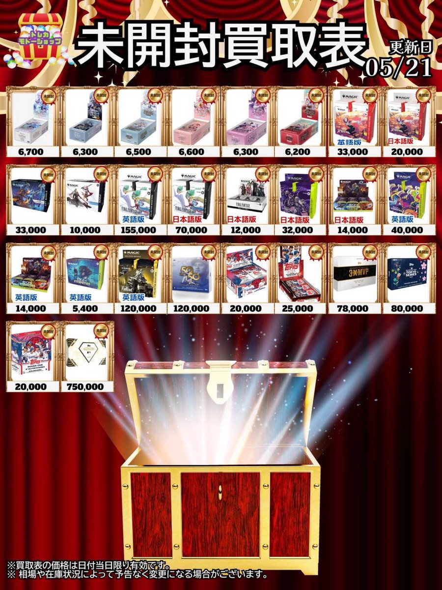 英語版 Brilliant Stars 未開封BOX Amazon.co.jp: ポケットモンスター トレーディングカードゲーム