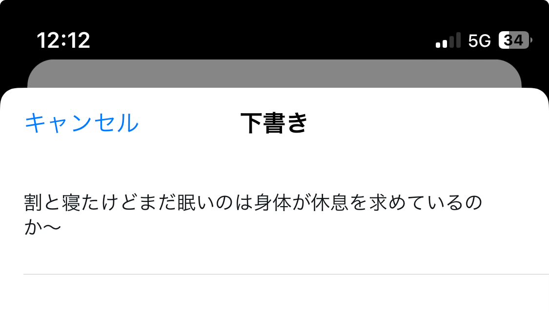 Tackiness / タキネス tweet media