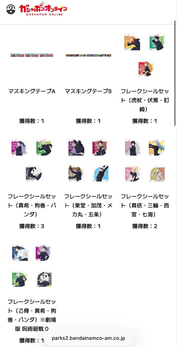 ✩もも tweet media