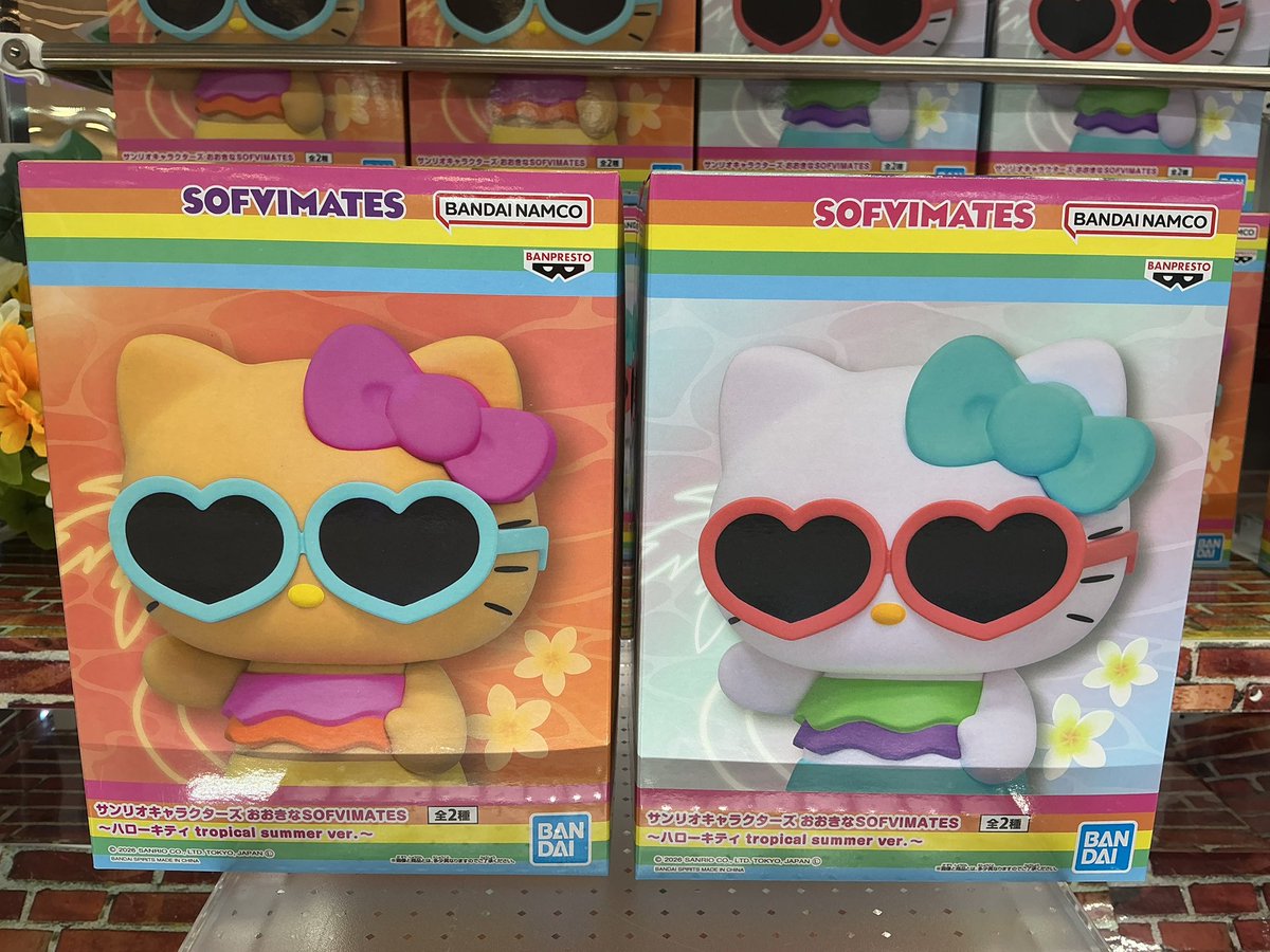 景品入荷情報) サンリオキャラクターズ おおきなSOFVIMATES ハロー