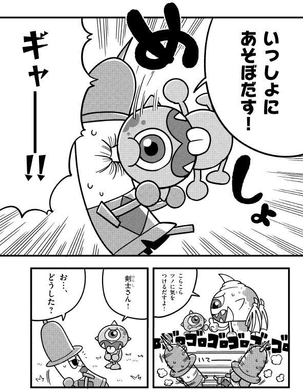 コロコロコミック【公式】 (@corocoro_tw) / Posts and Replies / X