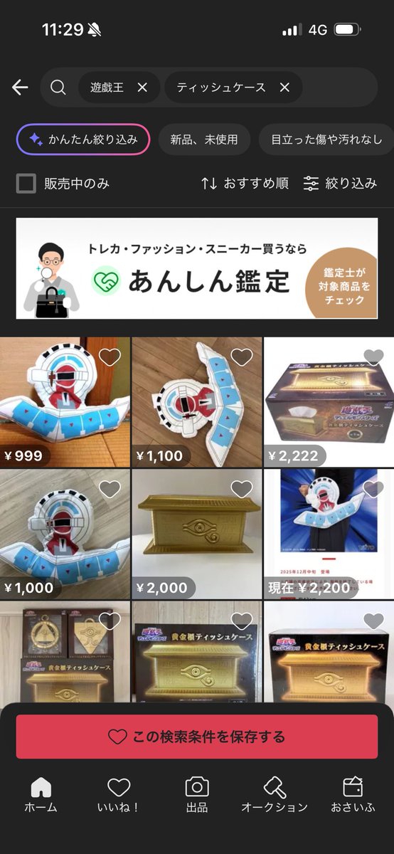 むみ tweet media