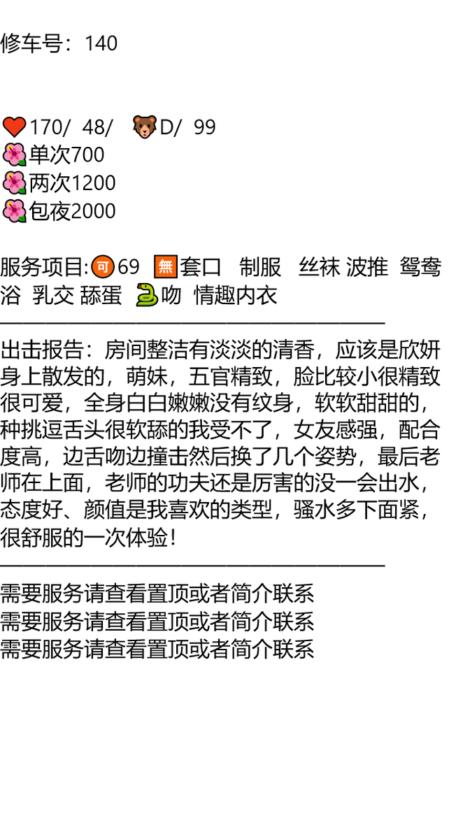 caorry's tweet photo. 如果余生也是你该多好，一次幸运遇到你，另一次就用来祝福你吧。

盐���市阜宁县阜宁站南广场

👉助理@dineshrankawat5

✈️https://t.co/JEjNAmALqB

久久联妹子白嫖勿扰

#江苏 https://t.co/GiMEeHsaxT