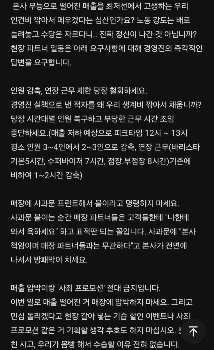 무슨 일이 일어나고 있나요? tweet media