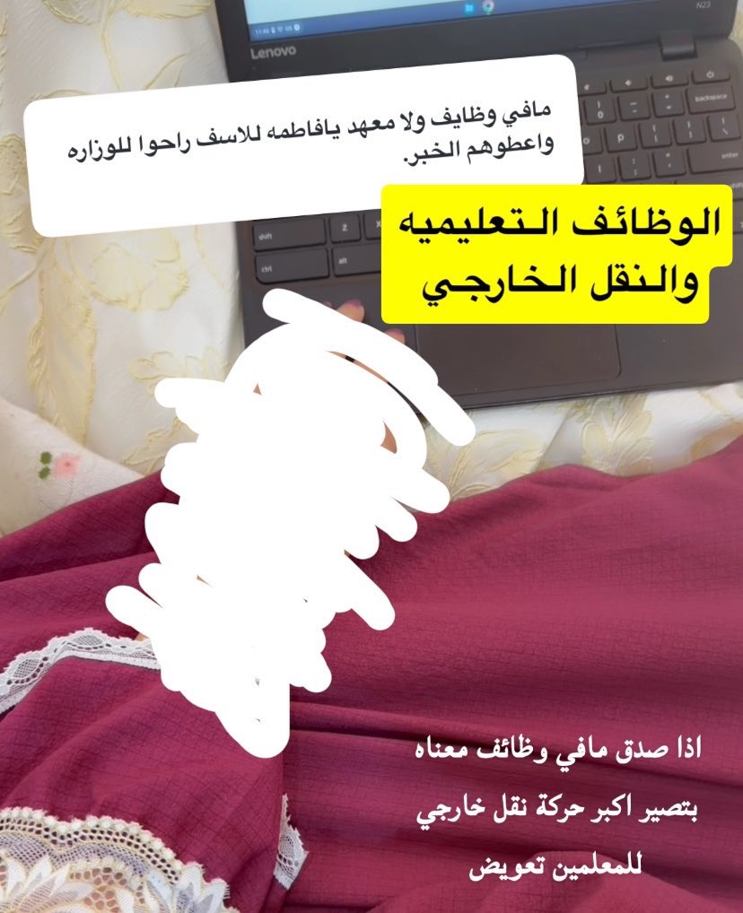 نـيــــرة tweet media