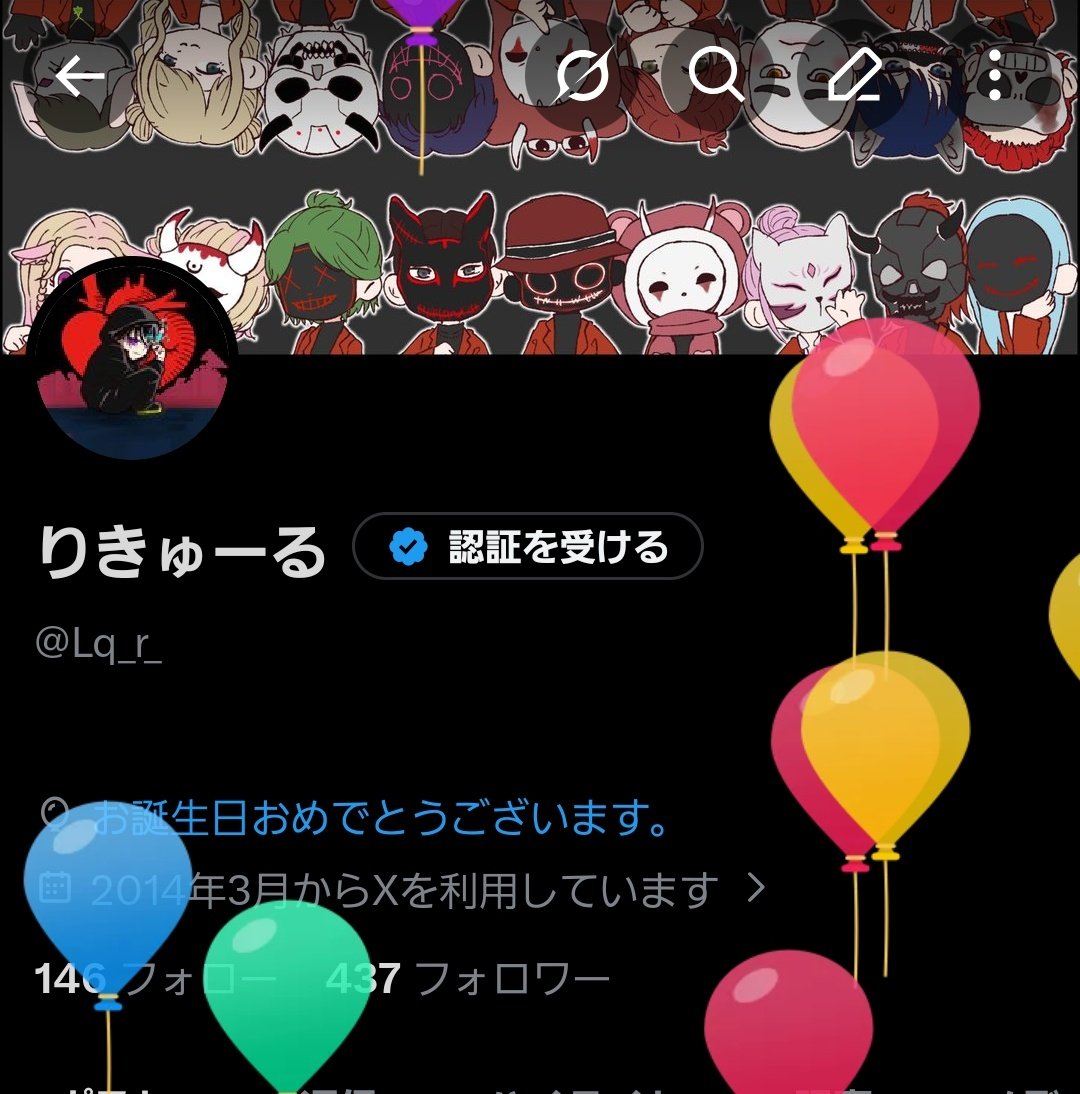 りきゅーる tweet media