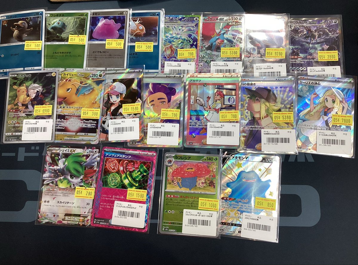 ポケモンカード 販売情報】 こちら特価カード多数入荷いたしました