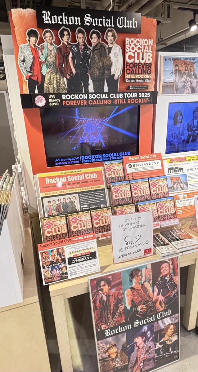 HMV&BOOKS SHIBUYA on X: 