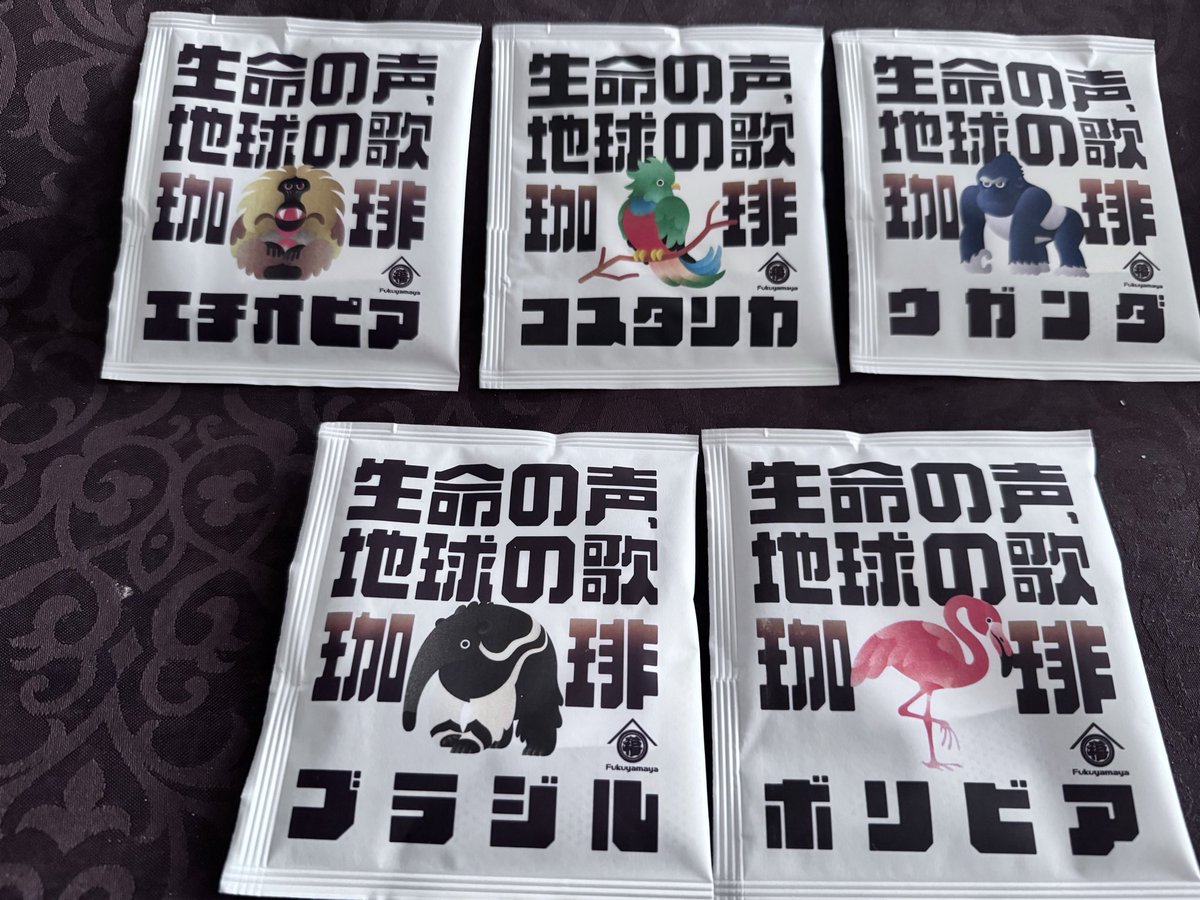 色々と🤔