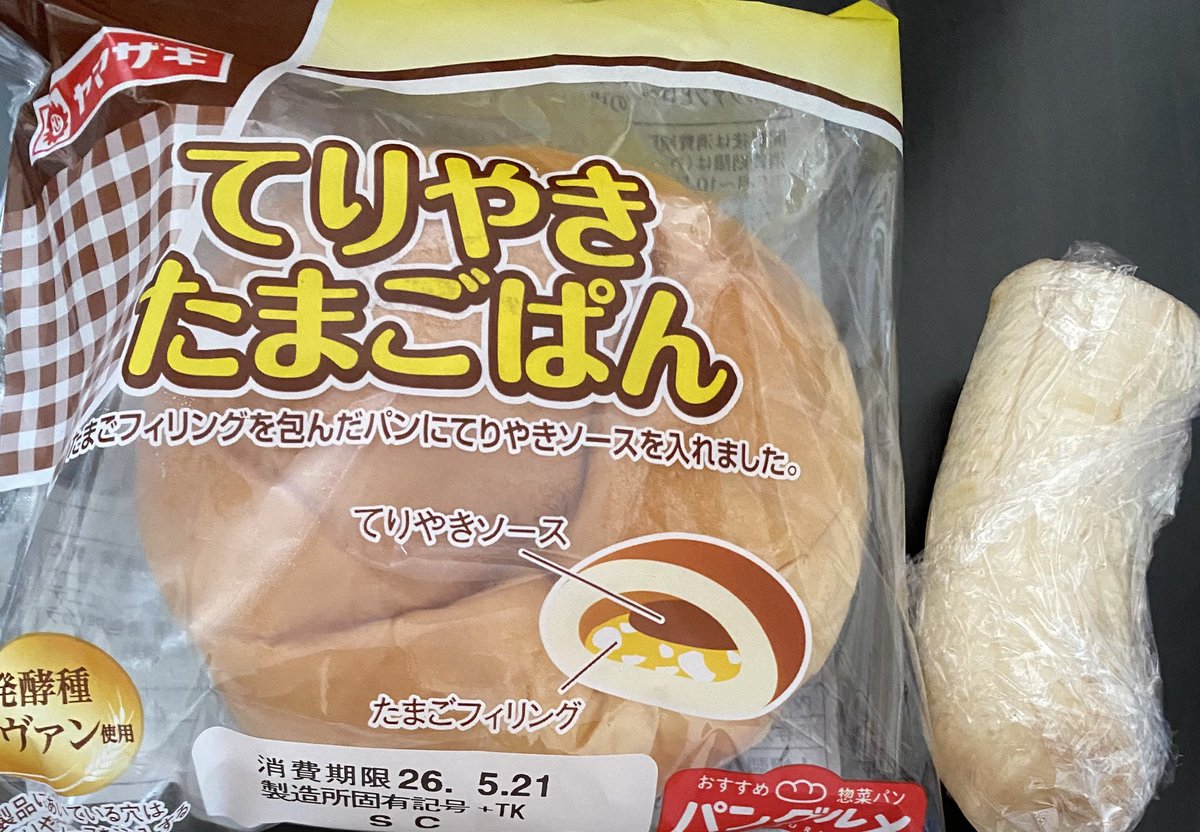 おたえ tweet media