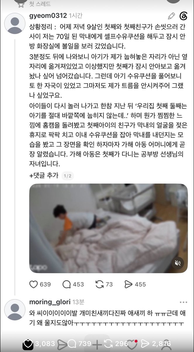 celeste 🇰🇷🇺🇸 tweet media