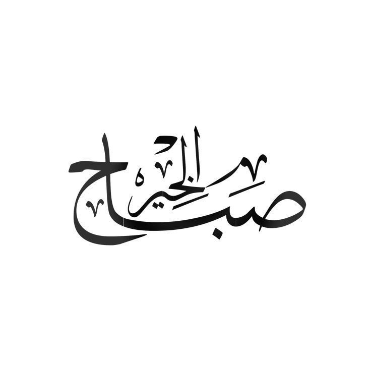 𐙚 مَـيـج tweet media