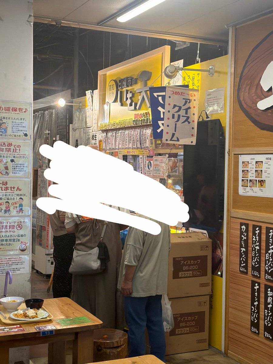 矢原 道貴(みっちー)@愛宕の踊る実行委員長 tweet media