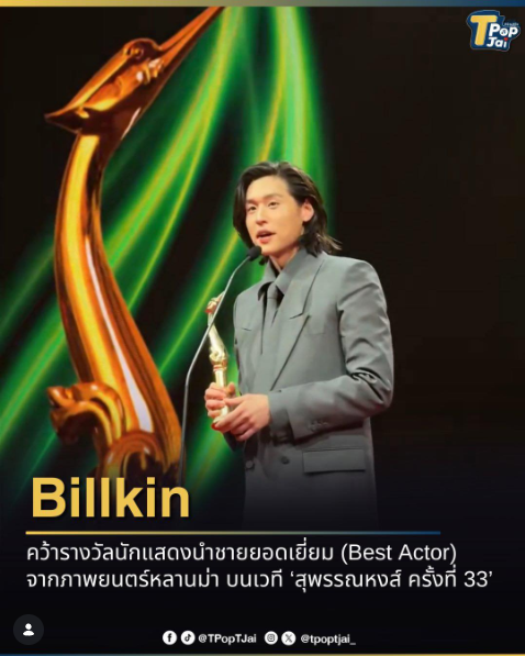 น้องหม่าล่า tweet media