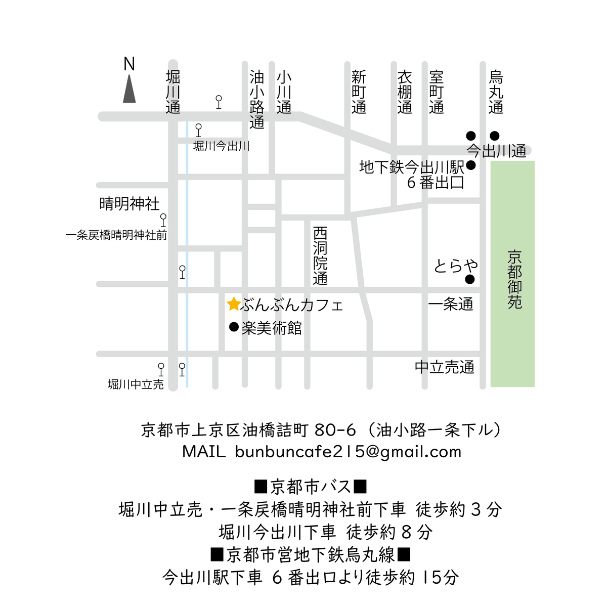 bunbuncafe215's tweet photo. ／
6月のスケジュール
＼

雨の季節も楽しみましょう

▶イベント
古民家と山の暮らし体験　
古民家のお掃除と梅の収穫編
開催日程、詳細が決まりましたらSNSでお知らせします。お楽しみに！

ぶんぶんカフェへ行ってみたい！
何かしてみたい！
そんな方は、お気軽にDMでお問い合わせください https://t.co/4XJ6ouiGCF