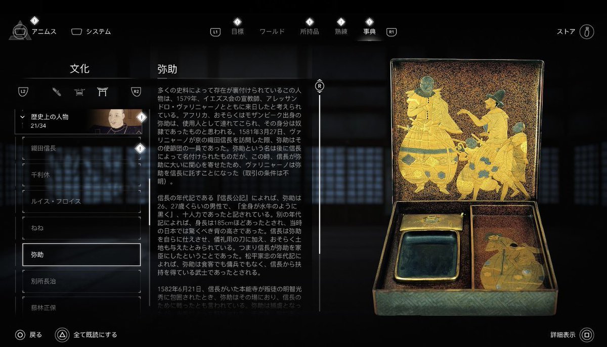 ログ001 @64天安門 台湾は独立国 tweet media