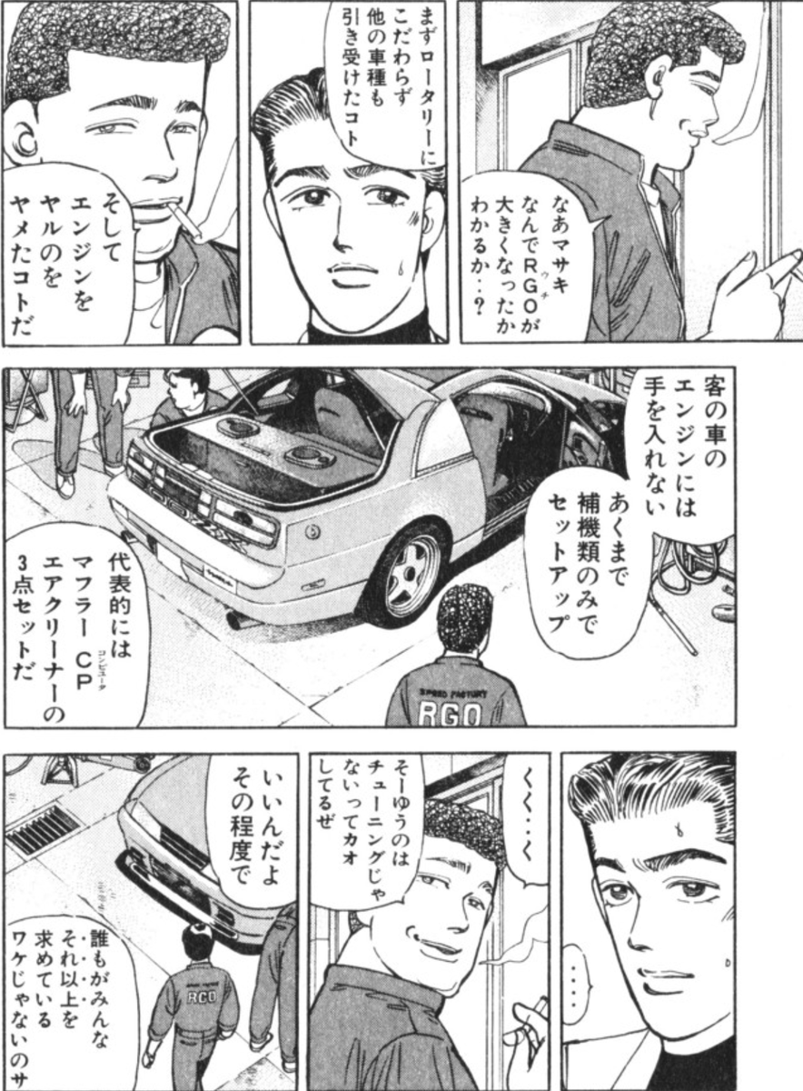 taka＠スノレポの人 tweet media