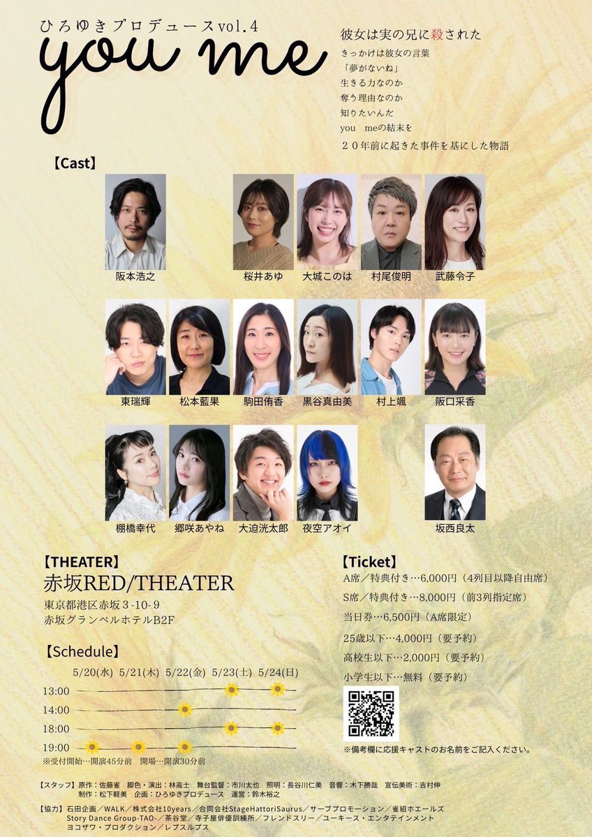 美蘭 tweet media