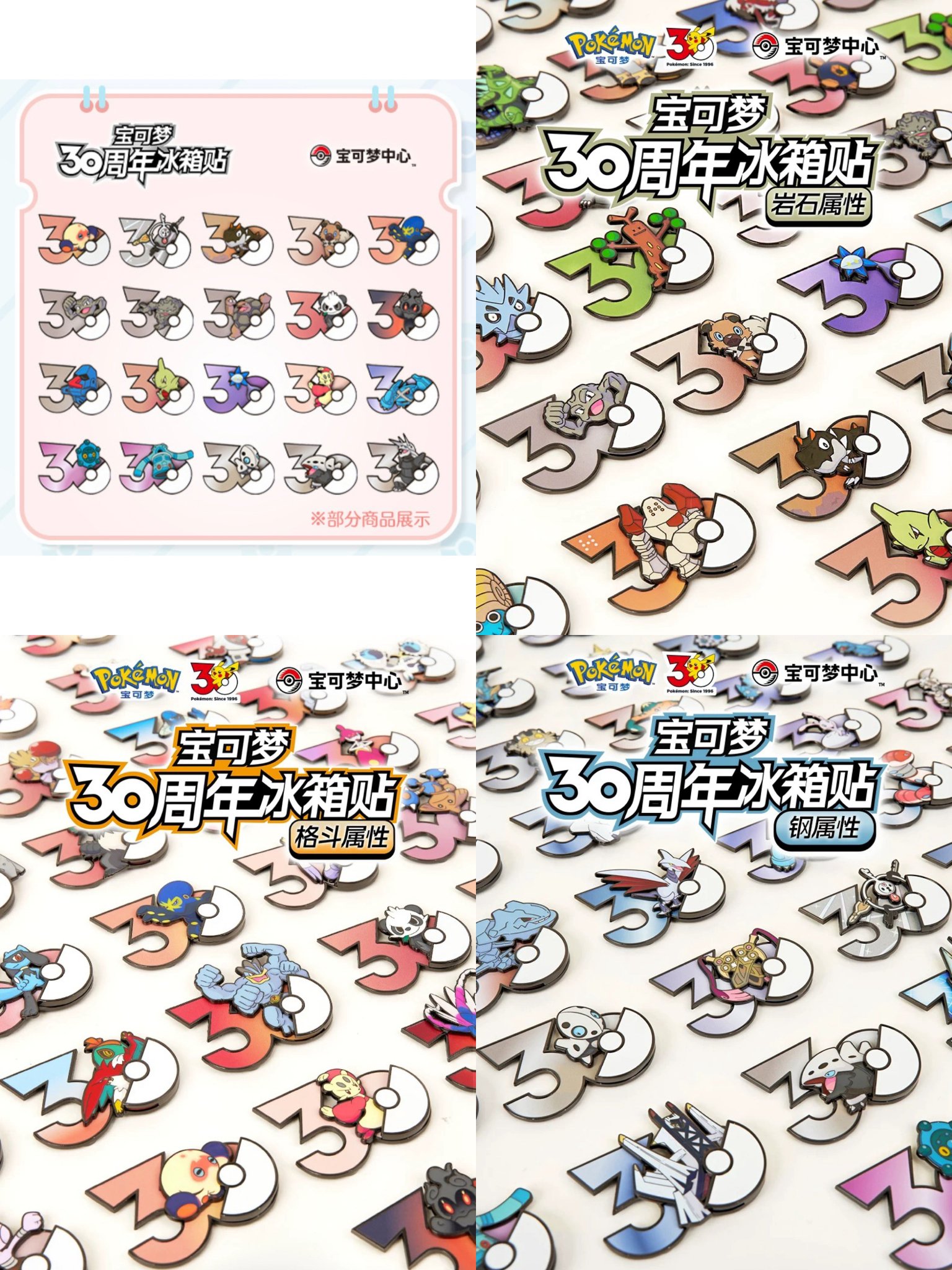ポケモン情報NAKAYAMA【非公式】 on X: 
